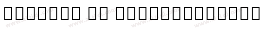 Myanmar MN RegularVe字体转换